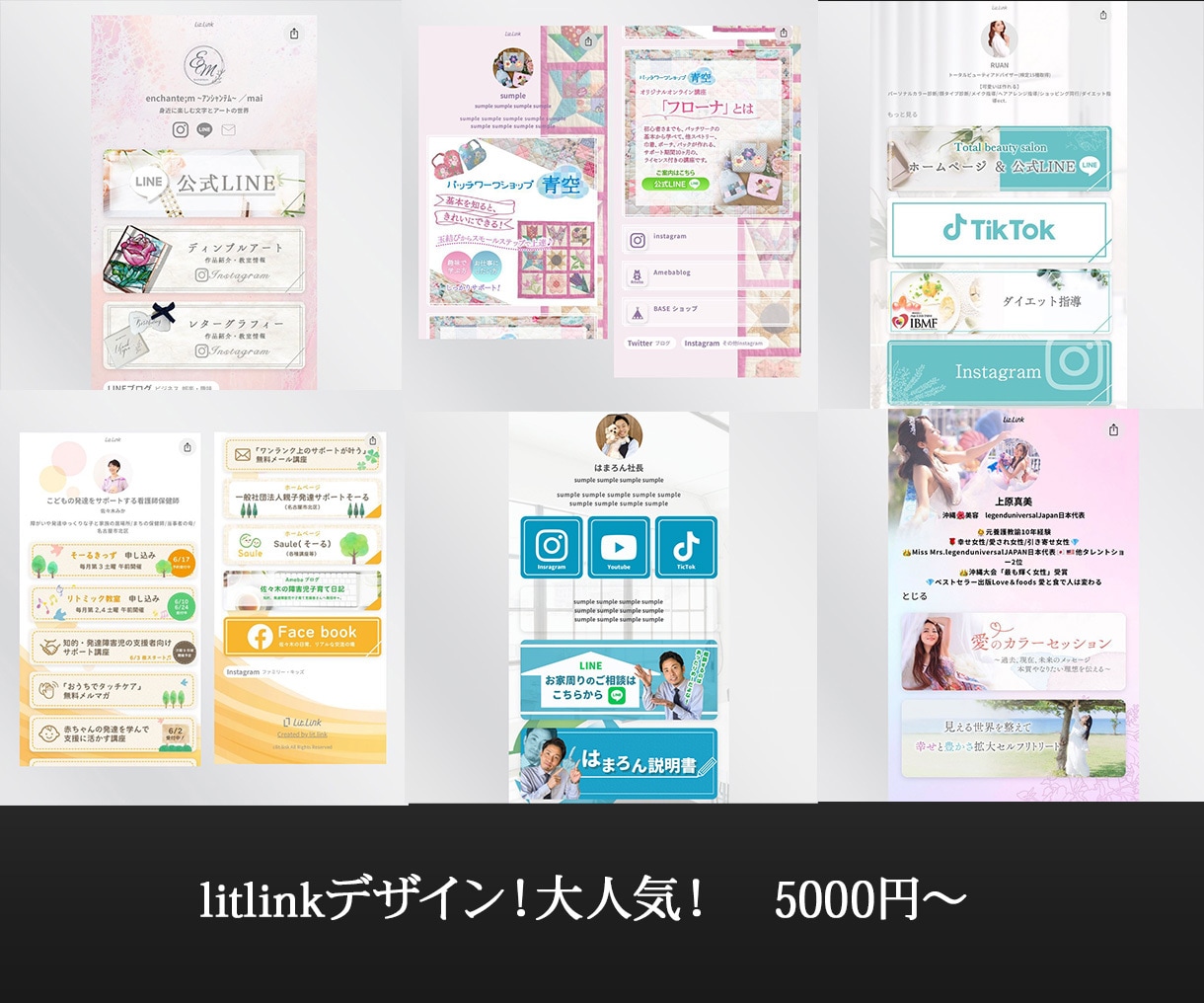 差が出るココナラサムネイルを作ります 集客UP!!目立つけど品・信頼感も欲しい方へ★☆ イメージ7