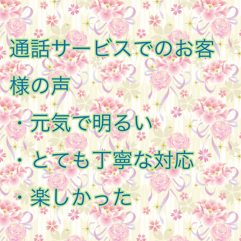 ワクチン接種後、コロナかも??ドッキドキ♡聞きます 副反応嫌! 来るならこい！でも怖い(--;) そんな思いに イメージ4