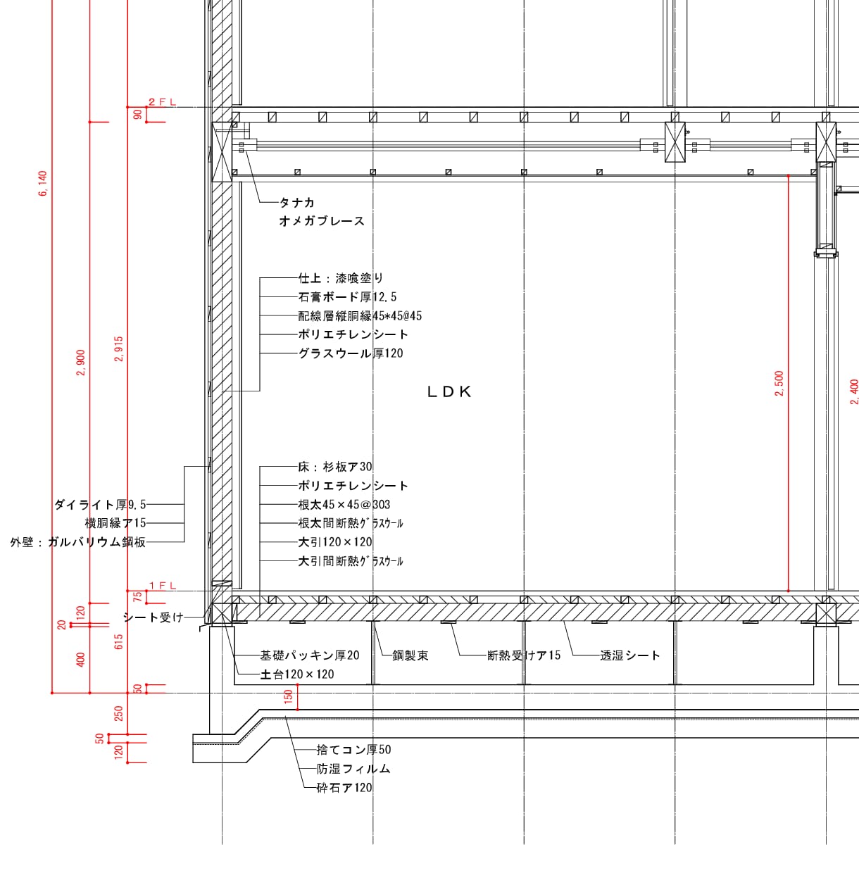 1級建築士が【正確に】図面をCADデータ化します プロの方限定｜建築設計事務所がJW_CADで作図・トレース イメージ9