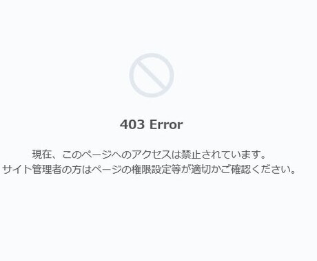 セキュリティ対策とハッキング対策サイト復旧 します WordPressセキュリティでお困りの方すぐご相談下さい！ イメージ4