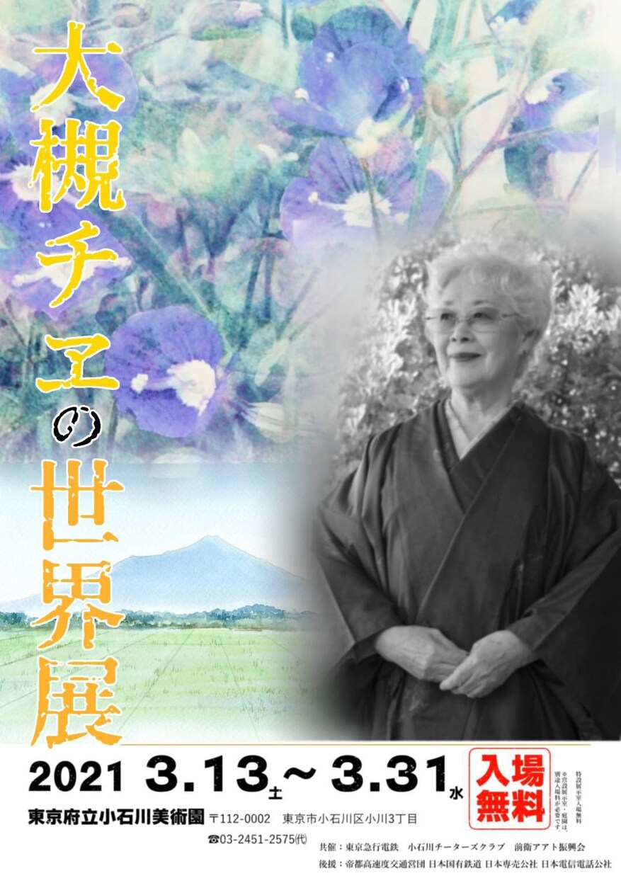 印刷のプロがチラシ・ペラ物の製版をします 綺麗な印刷物を作りたい方へ！一枚物の製版を請け負います！ イメージ2
