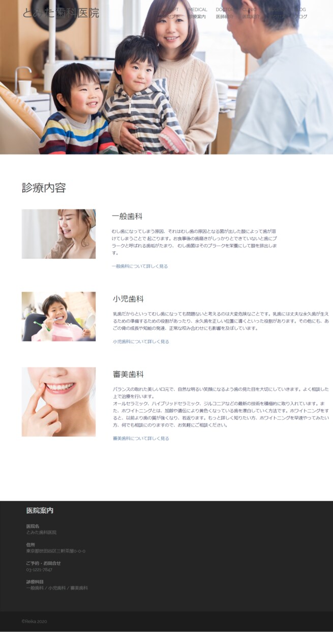 WordPressでWEBサイト制作します スマホ対応/SEO対策◎初めてブログやホームページを持つ方へ イメージ7