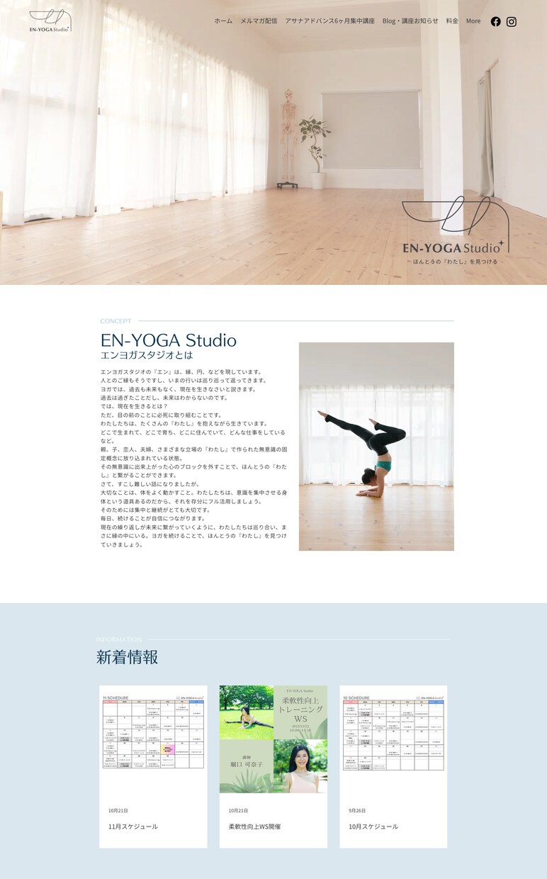 更新簡単！Wixでこだわりのホームページ制作します 納品後もサポートで安心、デザインで差をつけるHPを制作します イメージ3