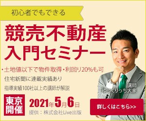 見る人の心をつかむバナーを作成します 優しく丁寧な対応と低コストで安心！ イメージ2