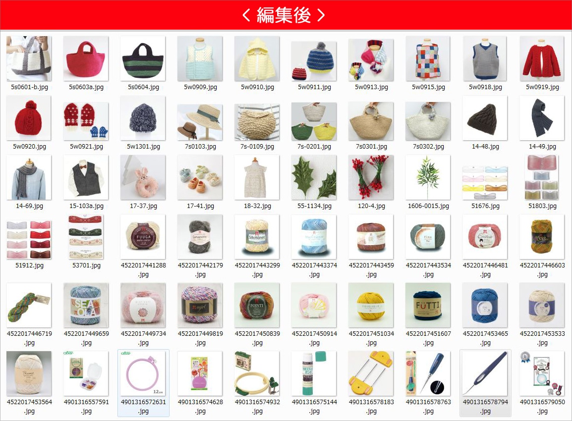 楽天商品画像をスピード修正し判定〔◎〕にします CSVで画像を抽出、ダウンロード修正後一括アップファイル作成 イメージ4