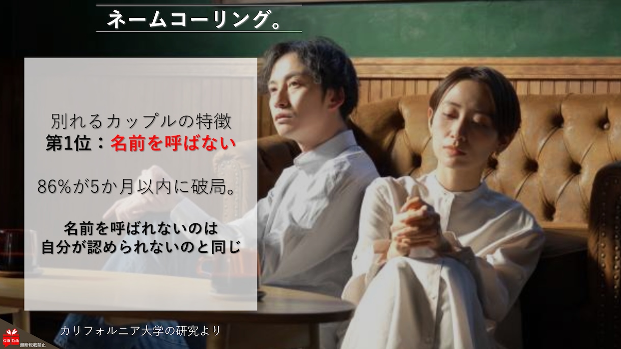 自信と技術で好かれる【会話力】仕事も恋愛も教えます デートもスピーチも！あらゆる人から【モテる】話し方 イメージ6