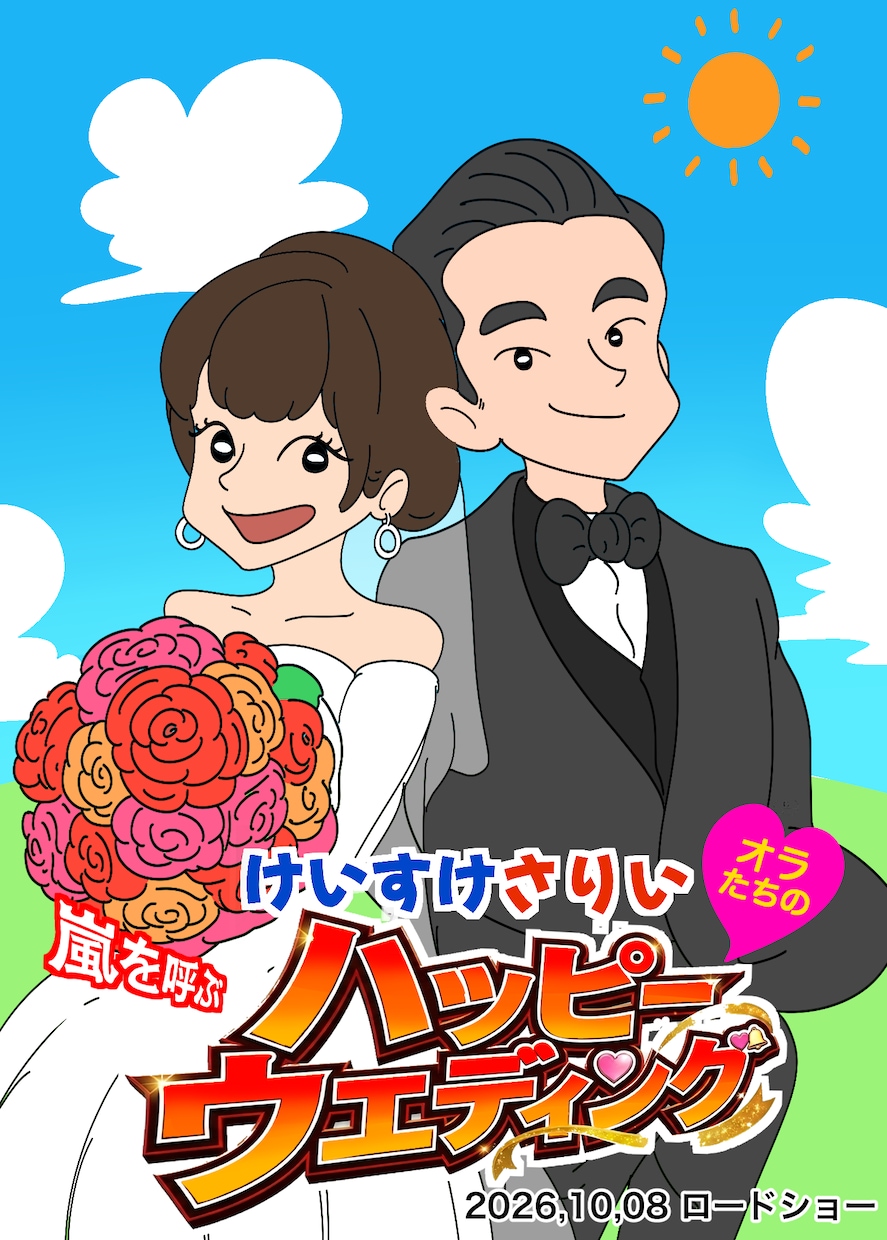 クレヨンしんちゃん　の似顔絵を制作ます クレヨンしんちゃん似顔絵！面白く記憶に残る似顔絵 イメージ2