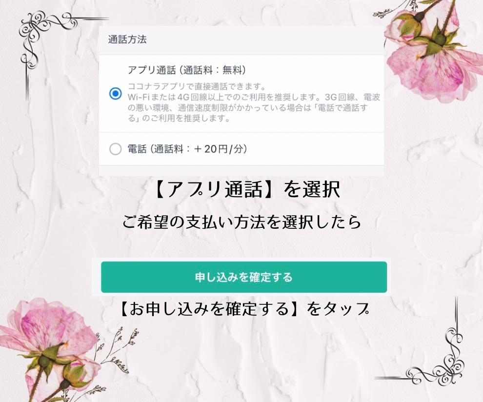 今すぐ話したい！聞いて欲しい！気持ちに寄り添います 5分だけでも♡日々のことや誰にも言えない悩みまで雑談相談 イメージ4
