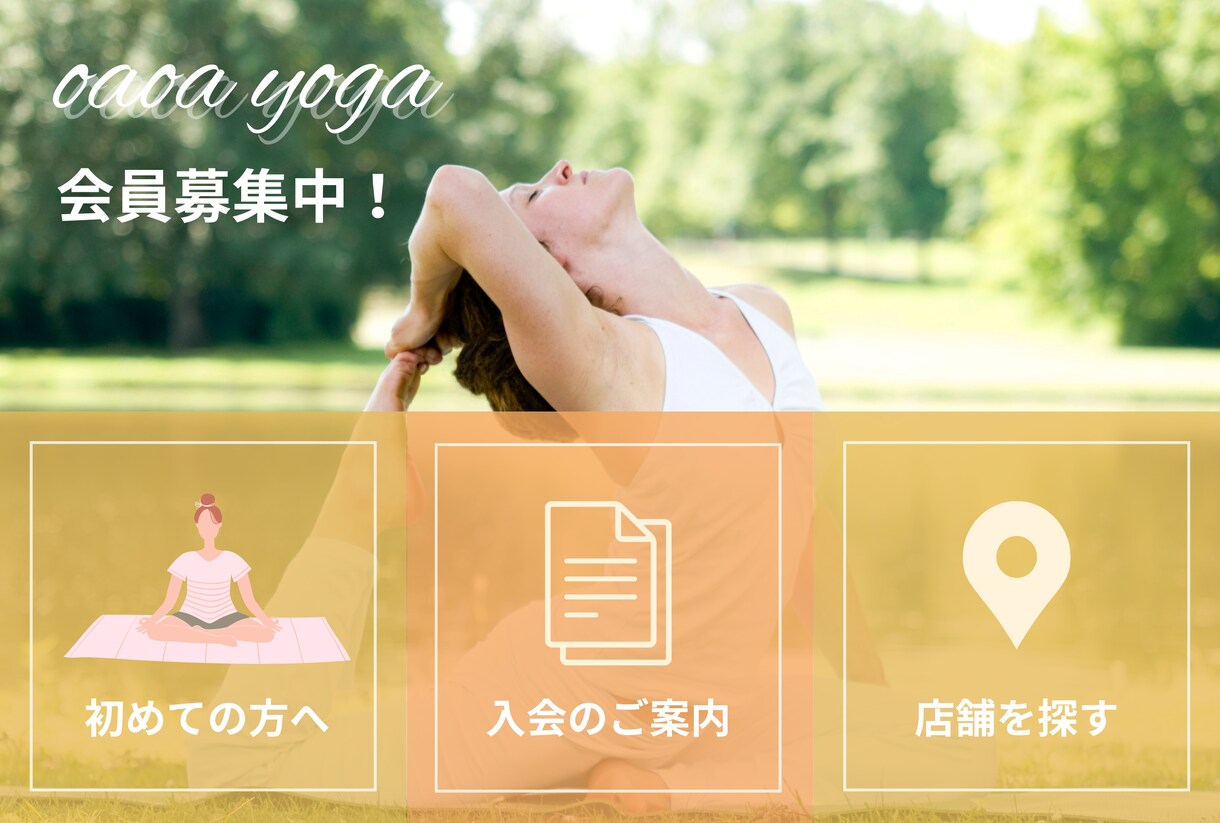 おしゃれなLINEリッチメニューを作成いたします 丁寧にヒアリングし、理想に近いリッチメニューをお届けします イメージ3