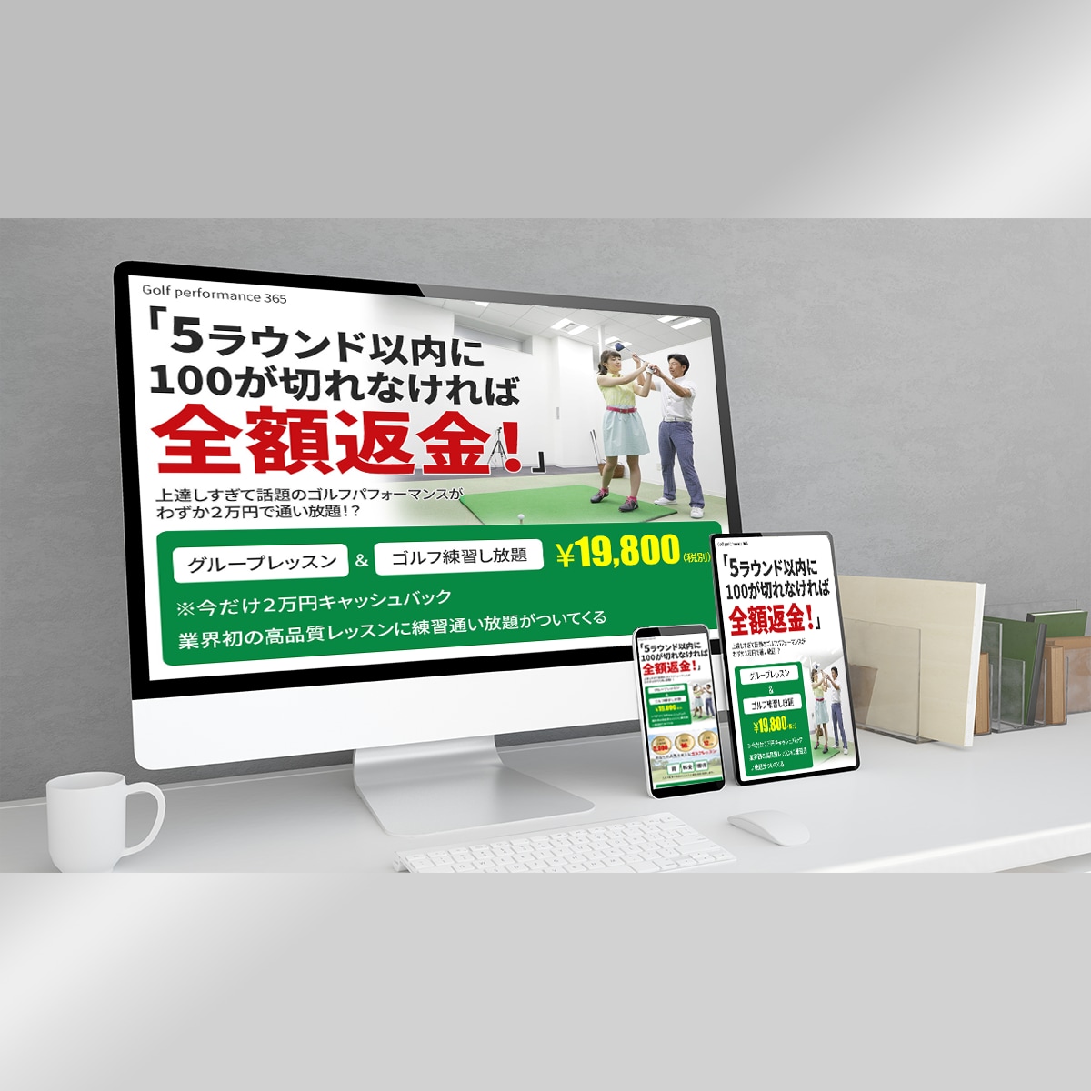 LPやWebサイトに適した画像を制作します 魅力的なLP・Web画像でサイトを彩ります！ イメージ3