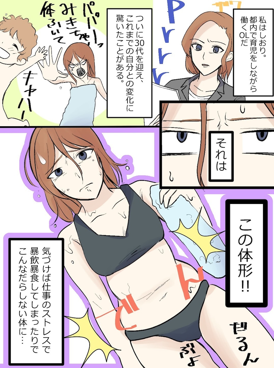 YouTube漫画、広告用漫画　作成します 流行りの漫画型youtube動画、広告　始めるならここ！ イメージ2