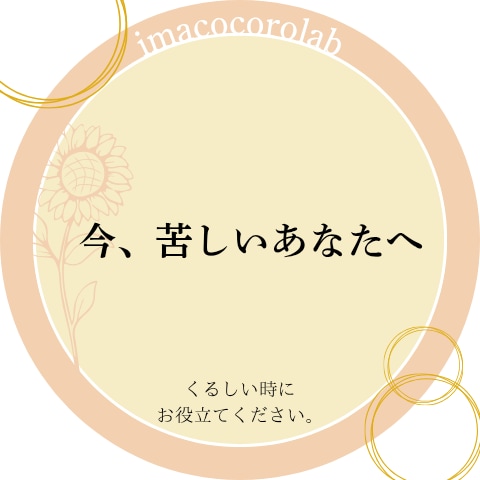 一途になりたい方のお手伝いをします 実体験から寄り添います！一途でいたい方へ！ イメージ1