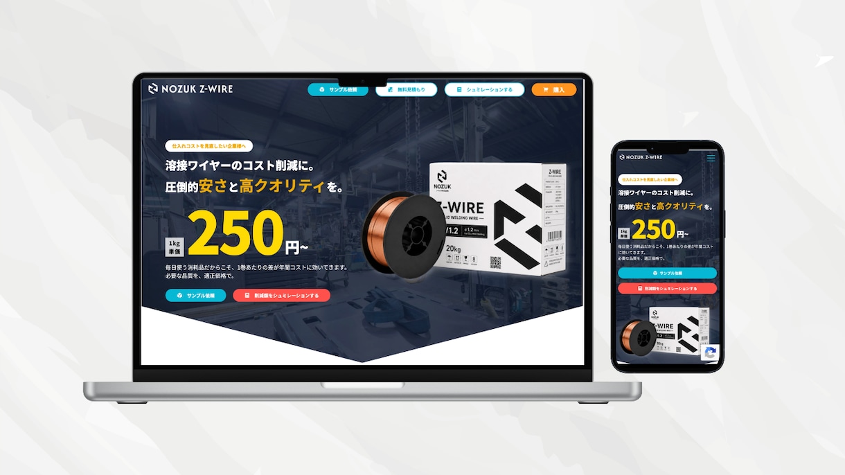 HP・LPコーディングします 静的コーディングからWordPress構築まで対応！！ イメージ6