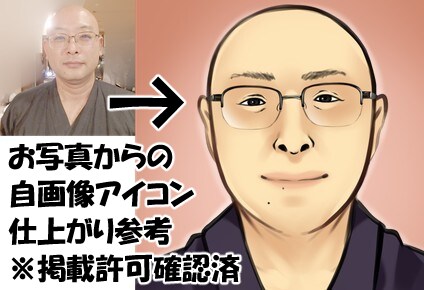 SNS用などのアイコン描きます 貴方だけのオリジナルアイコンで個性UPを！ イメージ4