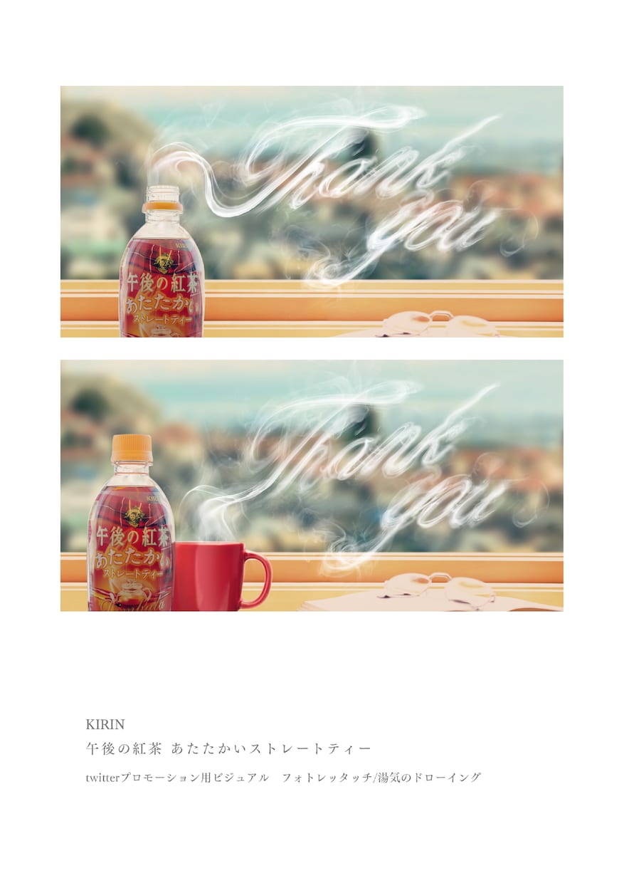 💬Coconara｜We accept photo retouching at commercial level Yosuke Matsuoka 5.0 (1…