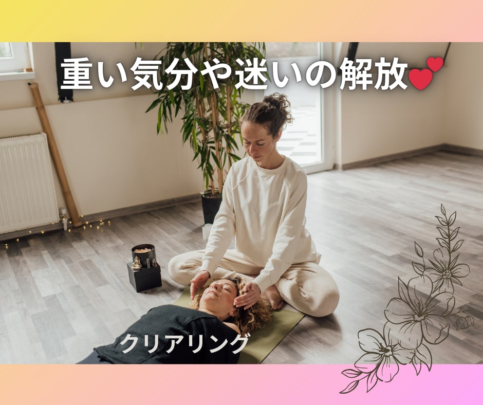 オリジナル☆遠隔ヒーリングお届けします ★ご本人or癒しを贈りたいあの人へ★お届け方法を選択できます イメージ2