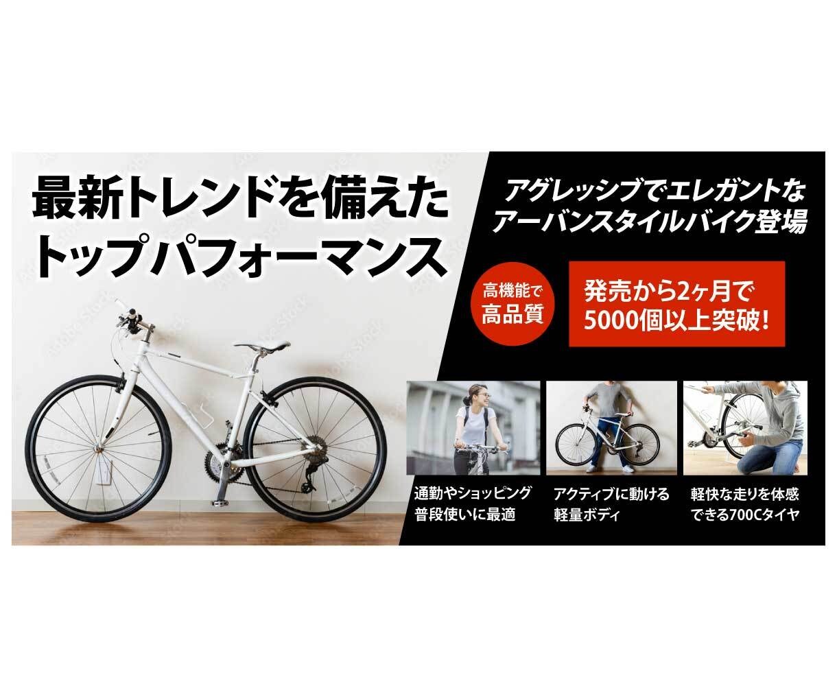 売上や集客力アップをさせるデザインを提供します 訴求力の高いデザインを提供します！ イメージ4