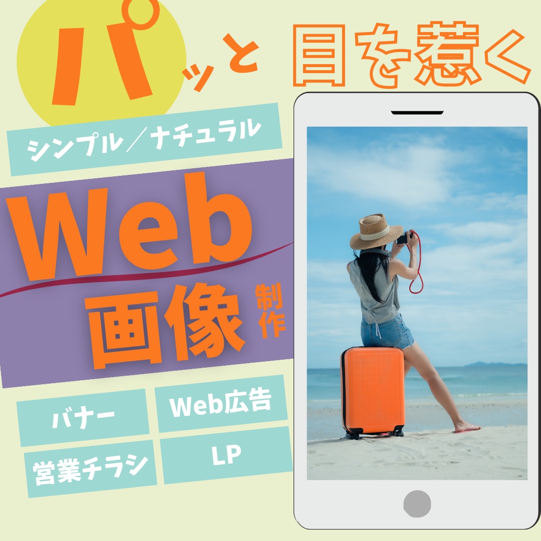 格安 800円～サムネイル・バナー作成します 初心者さんでも安心！簡単オーダー イメージ1