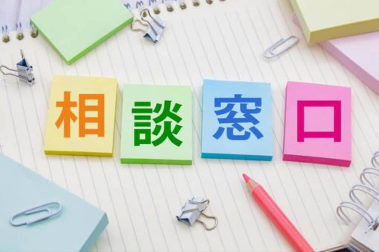 メンタルケアのために、話を聞きます メンタルが重要なスポーツ経験を活かしていろんな話をしましょう イメージ1