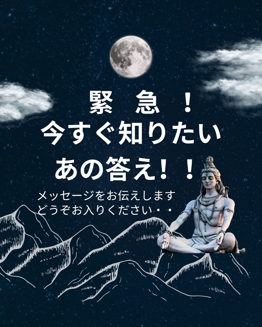 1分でも！聞きたい事ズバリお答えします 超お急ぎにも対応しておりますYES,NO等一言でもお気軽に イメージ3