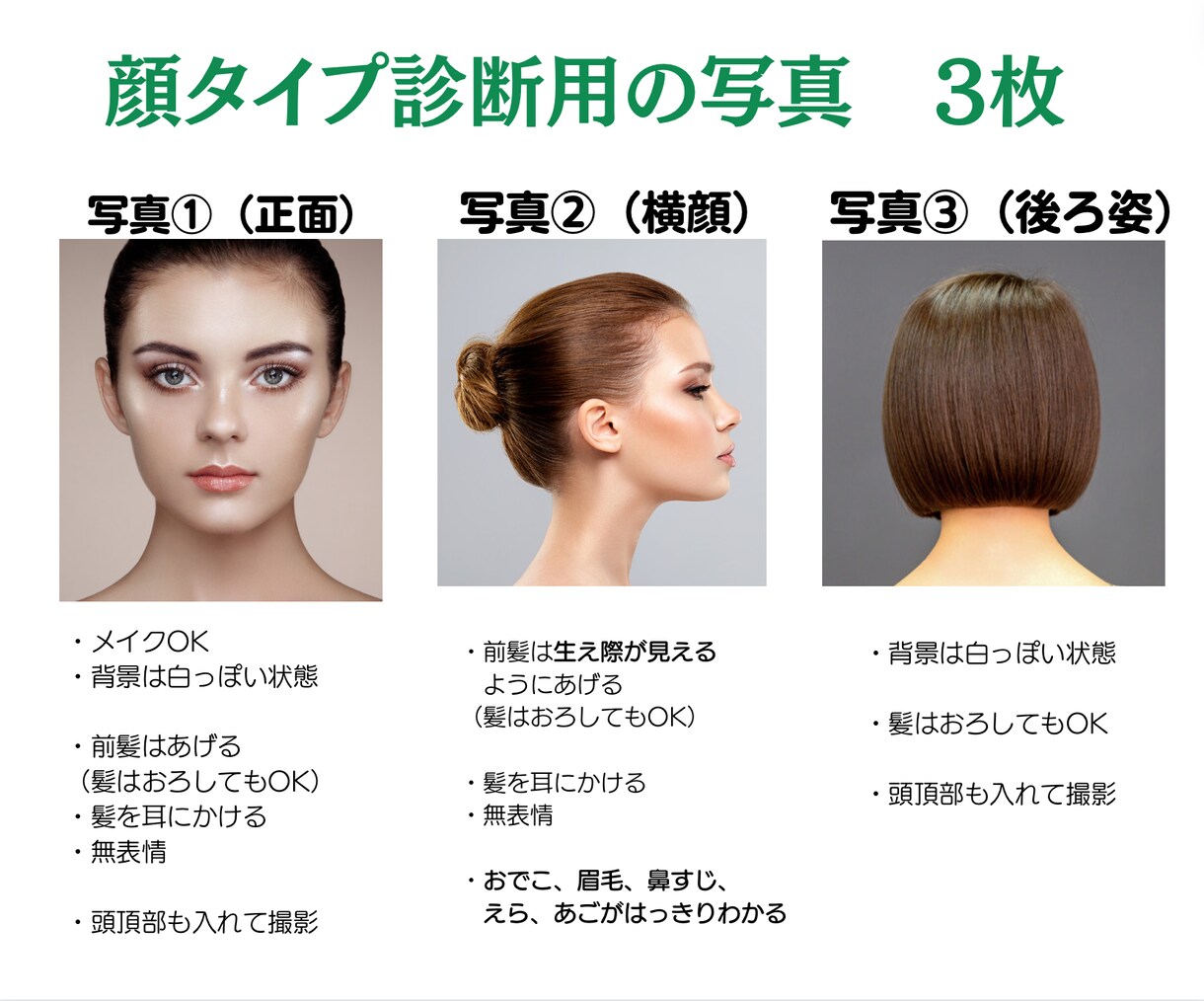 パーソナルカラー×顔タイプ◆トータル診断します ◆30〜50代に特化◆輝くカラーと髪型◆詳細に診断します イメージ5