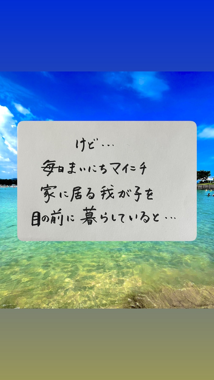エイブラハム的子育てについて語り合えます 引き寄せの法則研究 & 超実践型 イメージ5