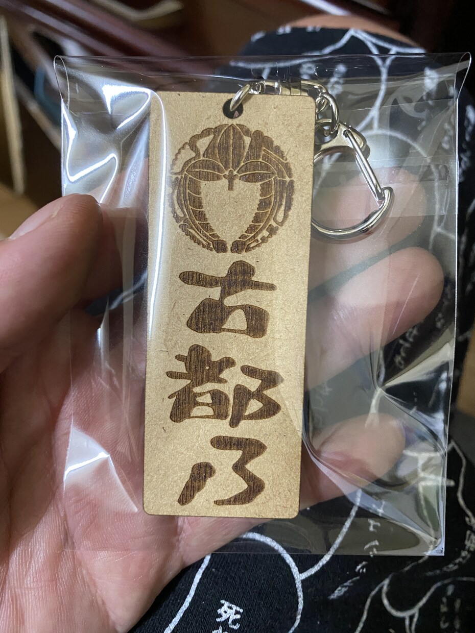 レーザー加工でキーホルダーやグッズ制作致します あなただけの世界で一つを持ち歩ける イメージ3