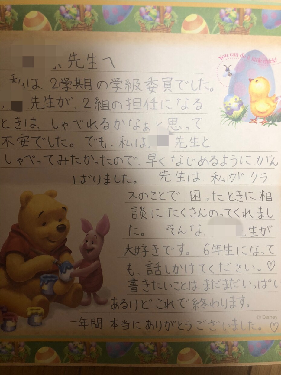 心のお悩みカウンセリングいたします 10年間の教員経験、心理学、児童心理学、子育て相談 イメージ6