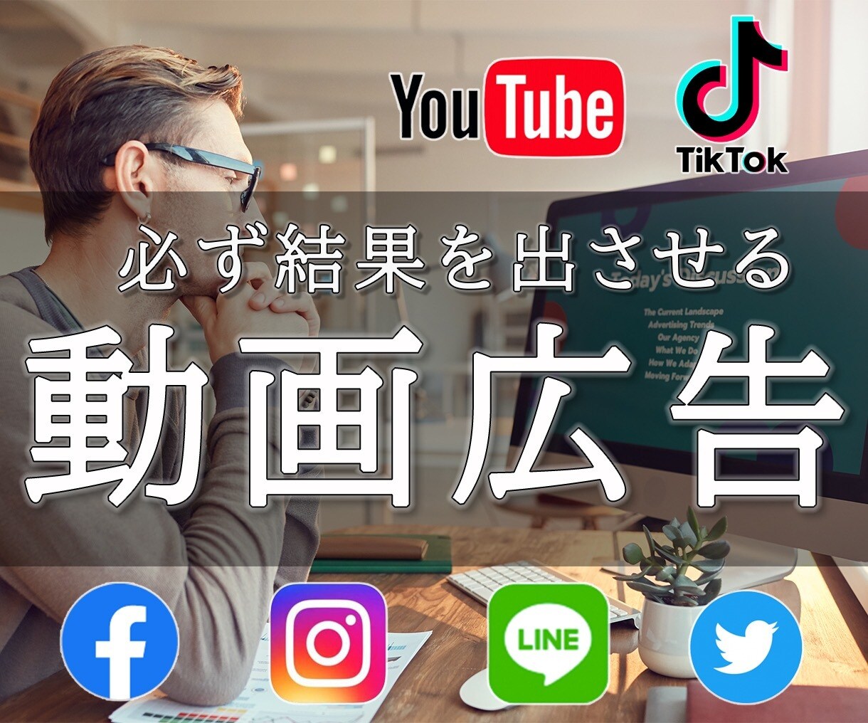 あなたに合った映像を制作(編集)します YouTube動画から企業VP、PR動画まで幅広く対応します イメージ1