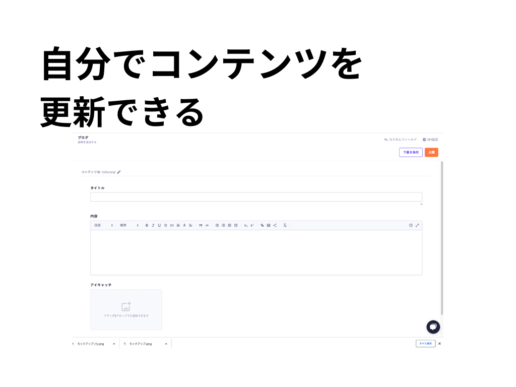 圧倒的に「サクサク動く」最新のホームページ作ります Next.jsを使用した表示速度が速くてSEOに強いHP！ イメージ5
