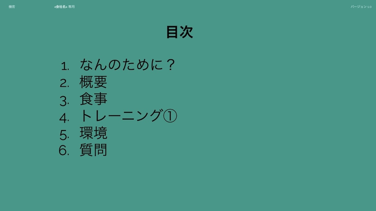 筋肥大の成長限界突破法を伝授します あなたの筋肉に眠る”原始の力”を覚醒させる イメージ4