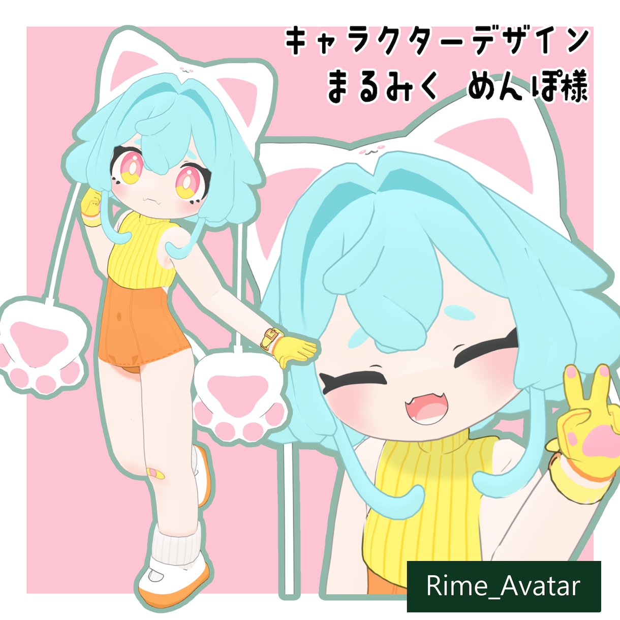 VRChat用のゆるアバター制作します Blenderで素体から作ります。 イメージ10