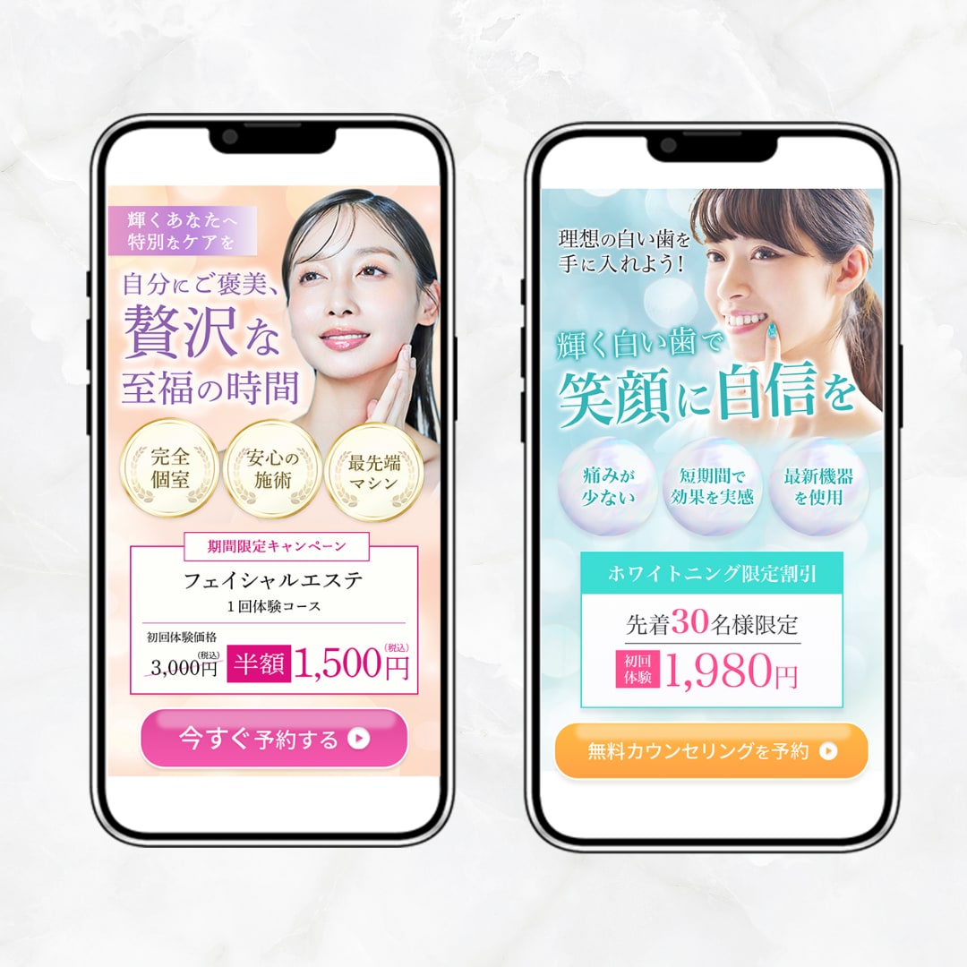 限定3名様！【女性の心を掴むLP】制作します デザインのみでお得！スマホ特化【修正無制限で高品質デザイン】 イメージ10