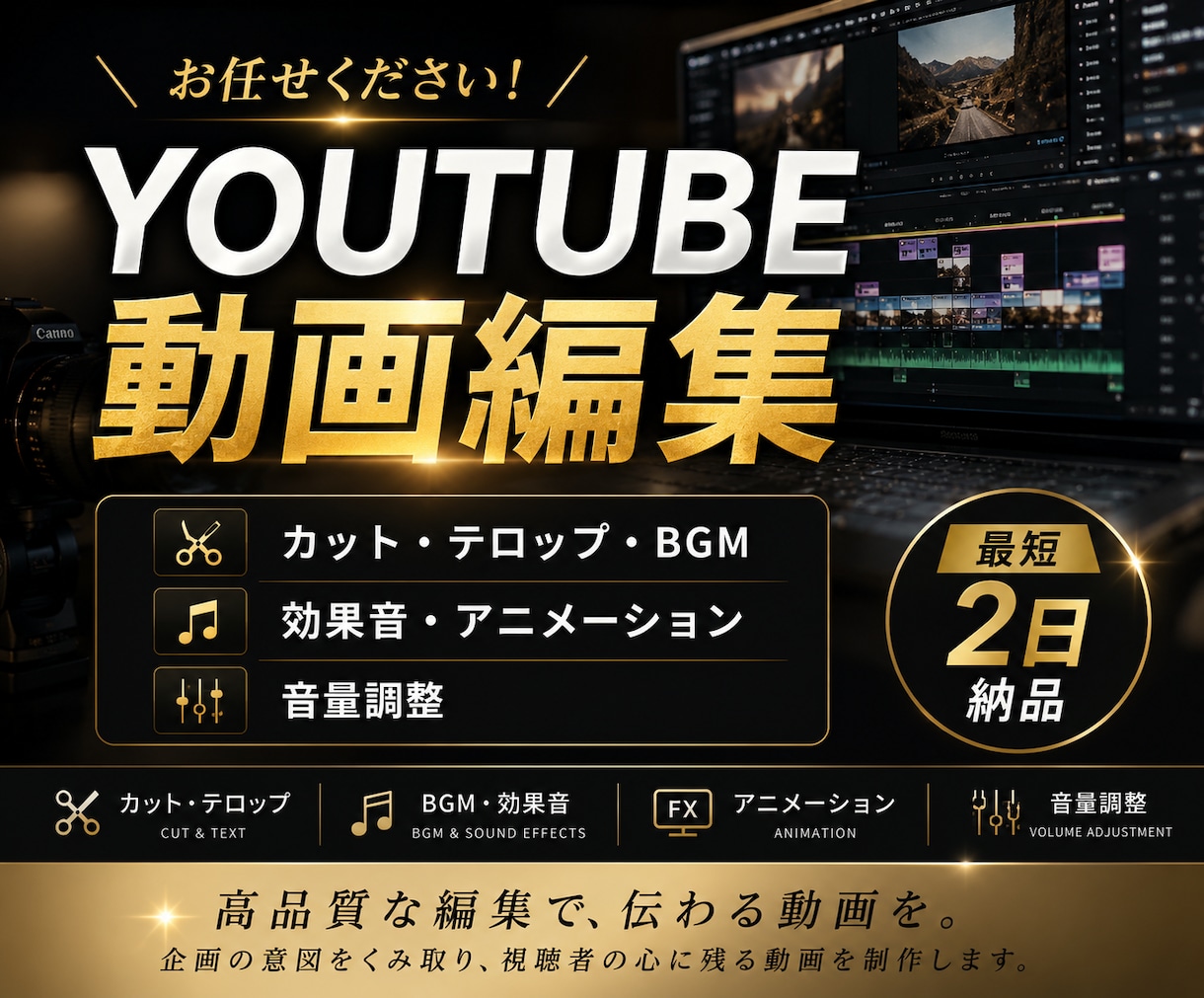 Vtuber・配信者向け！動画編集承ります 本業なのに安い！時間を有効活用したい人にオススメ！ イメージ1