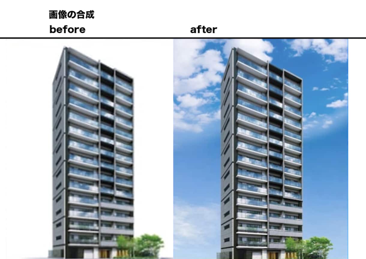 画像加工、レタッチ何でもさせて頂きます お気軽にお問い合わせください。 イメージ2