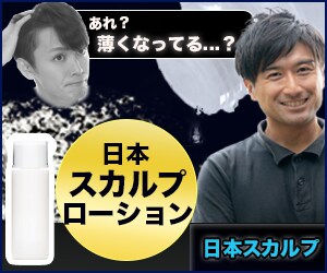 見たらすぐクリックしたくなる！そんなバナー作ります 会社や商品のイメージを上げるバナーを作ります！！ イメージ1