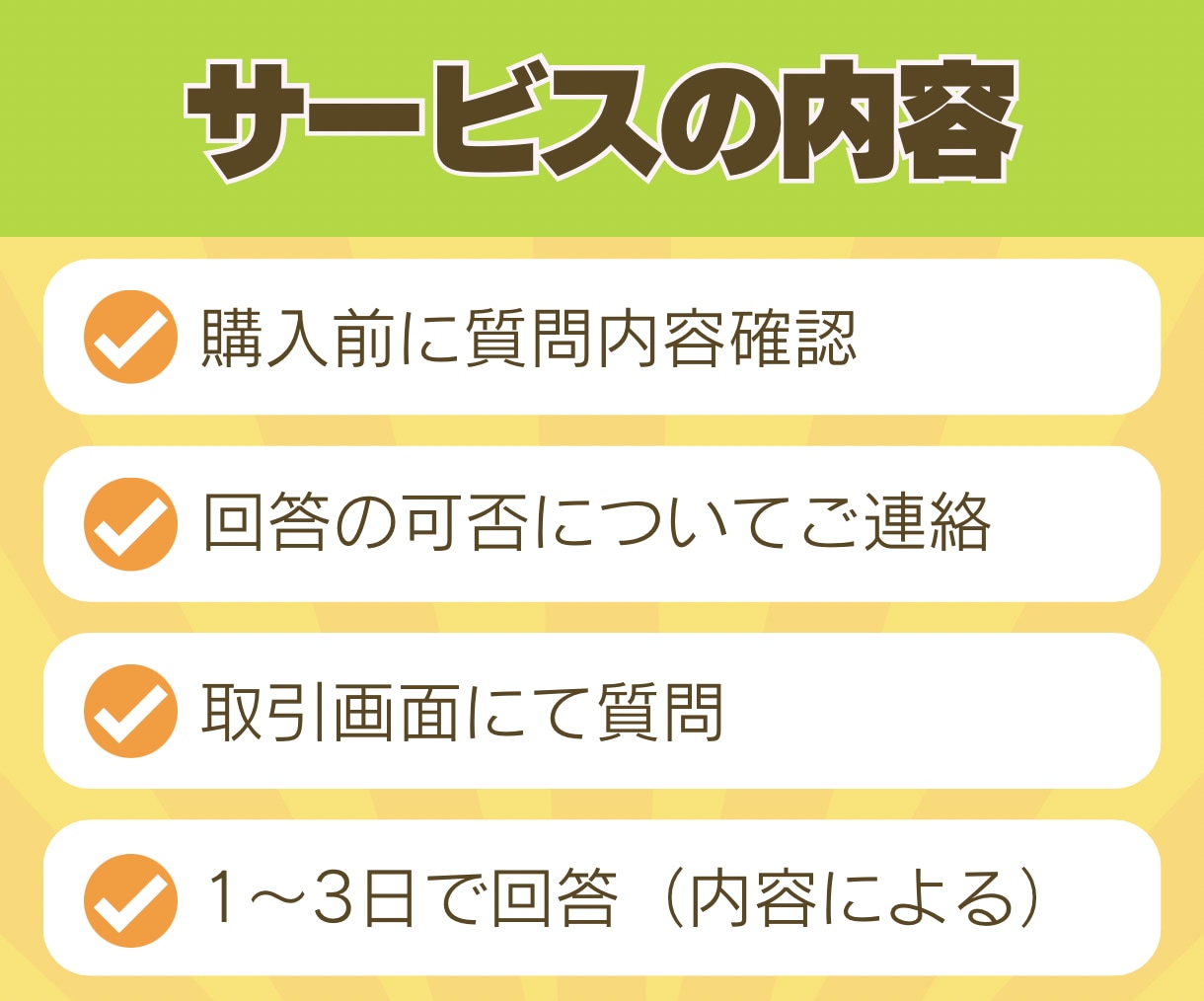 一問一答であなたの健康・栄養相談に2つ答えます ネットだけではわからない食事の疑問を管理栄養士が解決します！ イメージ3