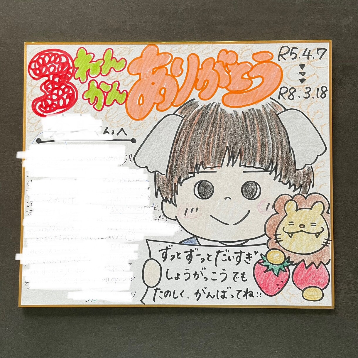 特別で大切な思い出をプレゼントします 手描きならではの温かさを大切にしています。 イメージ5