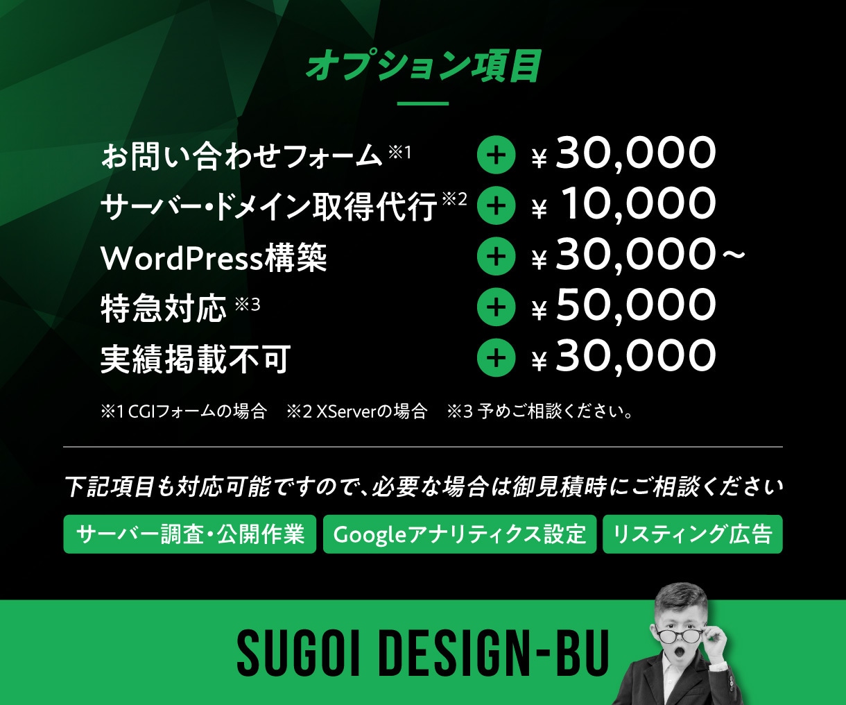 法人チームが対応！コーディング代行いたします デザインデータから高品質なコーディングを行います イメージ3