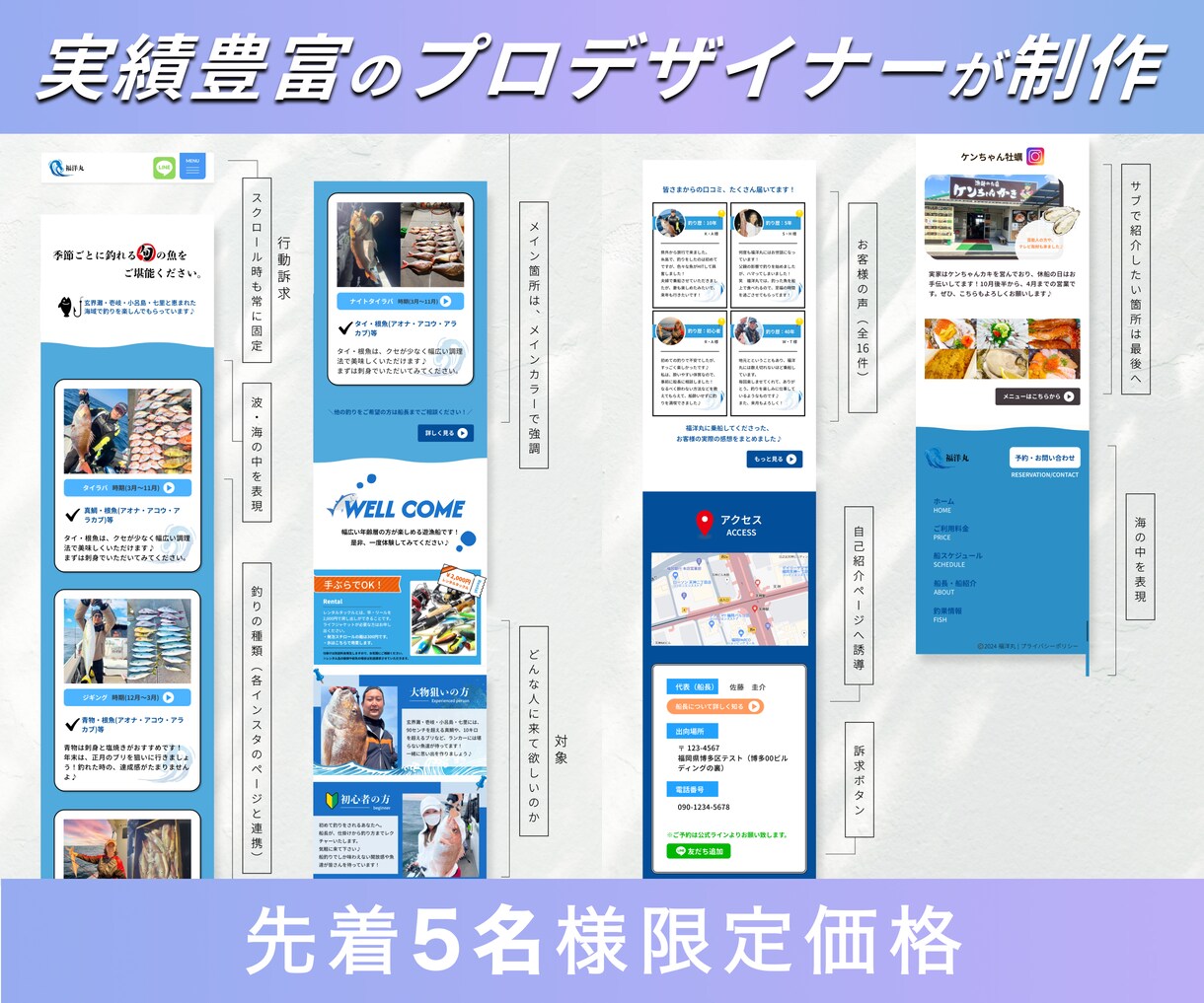 成果に繋がる多言語サイト・ホームページ制作します 集客×求人｜ホームページ制作を丸投げ可能 イメージ10