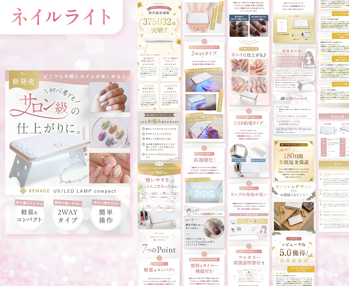 女性向け商品画像（Amazon・楽天）を制作します 購買導線を意識した構成で丁寧に制作いたします イメージ7