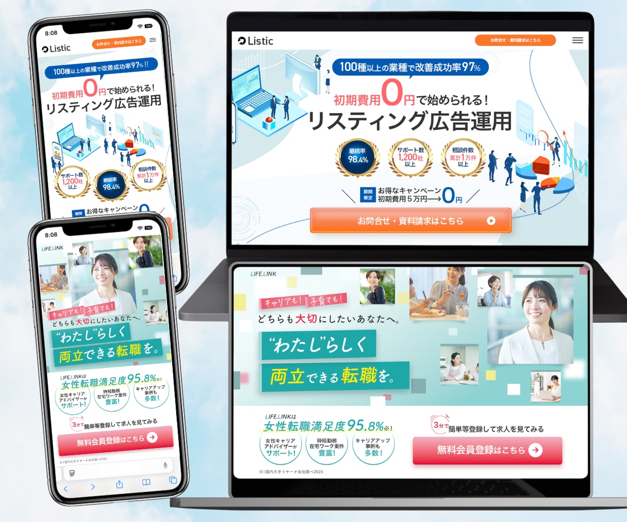 満足度5★高い訴求で欲しいを引き出すLP制作します 【デザインクオリティ求める方必見★】意図あるデザイン制作を！ イメージ9