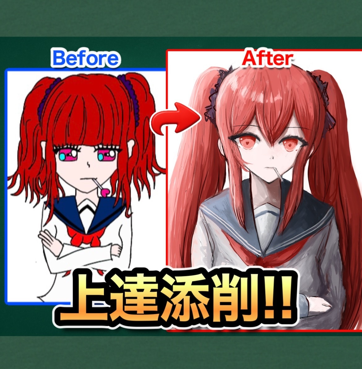 上達指導！初心者向けにイラスト添削します 改善ポイントを解説、イラスト添削。練習案など提案 イメージ1