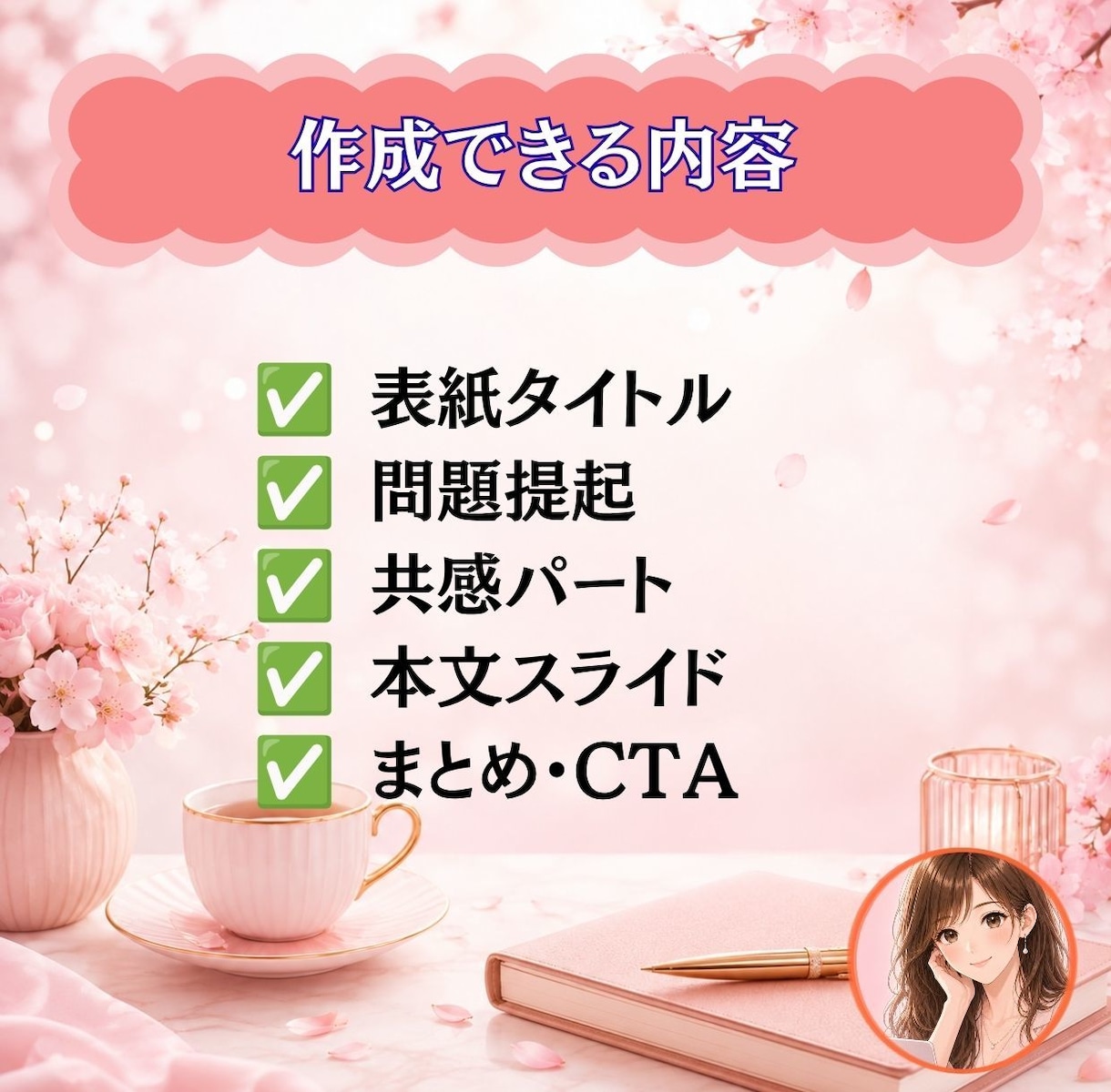 Instagram投稿画像30日分作成します 7月末まで特別価格｜30日分の投稿画像を作成 イメージ4