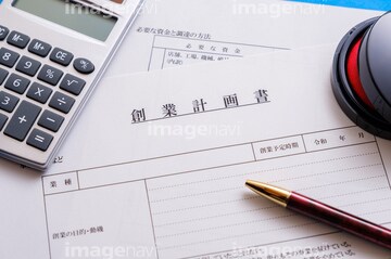 実際に融資を受けた創業計画書販売(飲食限定)します 信用金庫、日本政策金融公庫から1200万融資を受けました。 イメージ1
