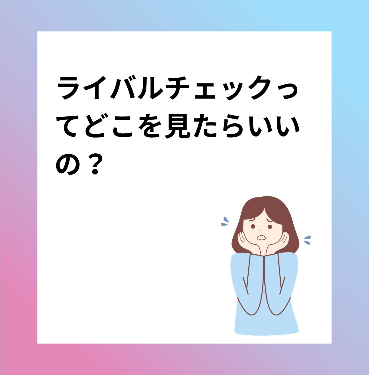 ブログのキーワード選定や各種設定を実演します ビデオチャットで画面共有可能です！ イメージ5