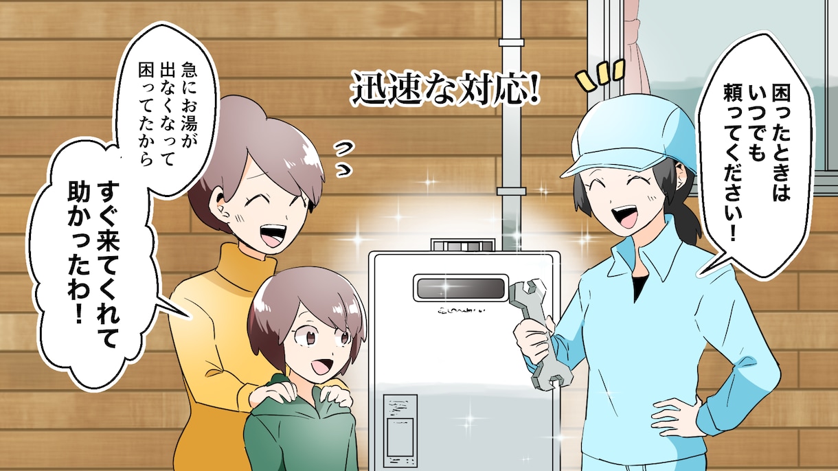 再生数100万以上多数！Youtube漫画描きます 書籍出版経験ありのプロの漫画家が高品質な漫画をお届けします！ イメージ2