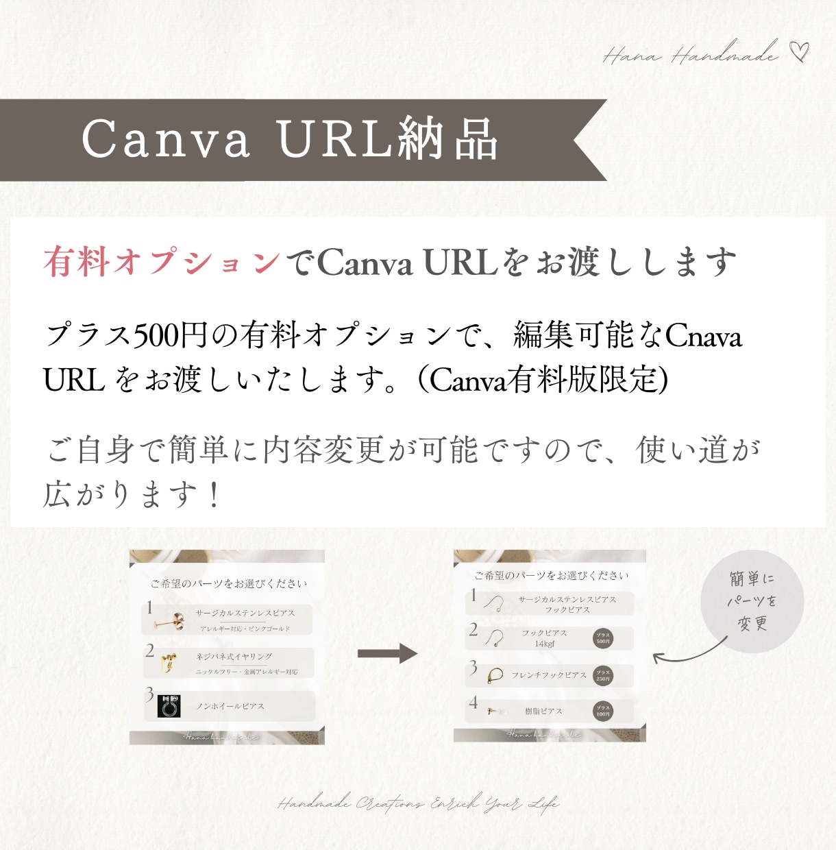 ハンドメイド作品の魅力的な詳細画像を作成します 安心してお客様が購入できる魅力的な画像で購買欲UPさせます！ イメージ6