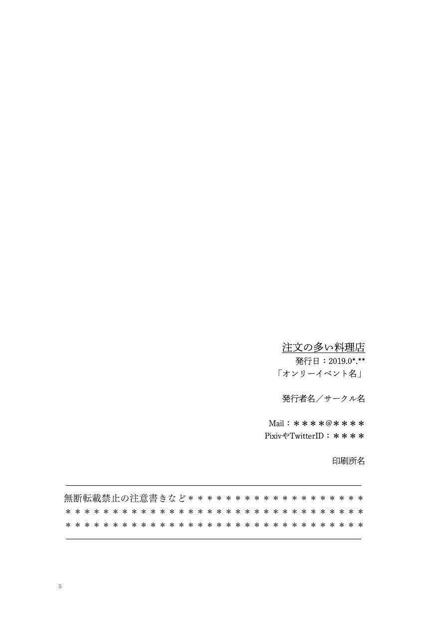 小説同人誌作成のお手伝いをします 初めて小説同人誌を作ってみたい方へおすすめ。 イメージ3