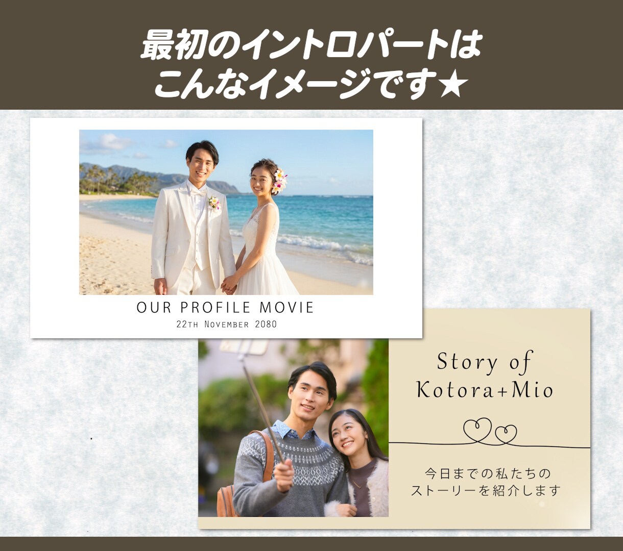 オシャレでエモかわいいプロフィールビデオ作ります シンプルでメロいスタイリッシュでかわいい今どきのプロフィール イメージ3